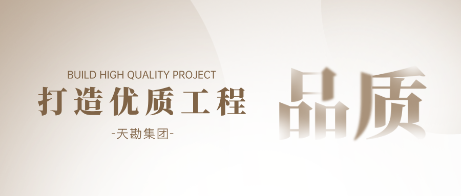 抖圈工程|抖圈集团以专业手艺助力医大二院三期工程顺遂完成