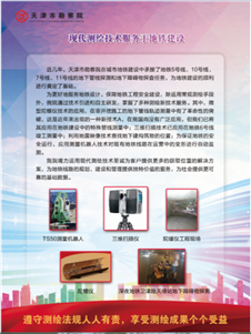 抖圈(中国)为du而生