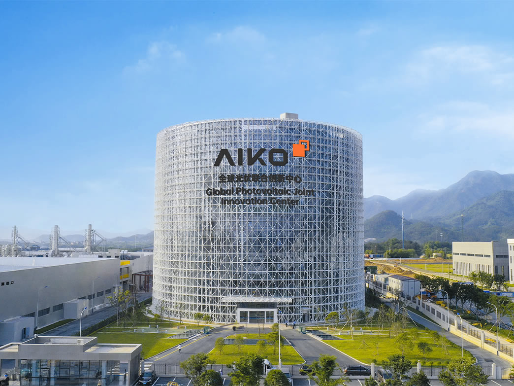 Statement by AIKO on Obtaining Global BC Patent License from Maxeon Solar