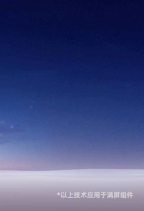 汇流条暗藏 受光面积提升1.1%