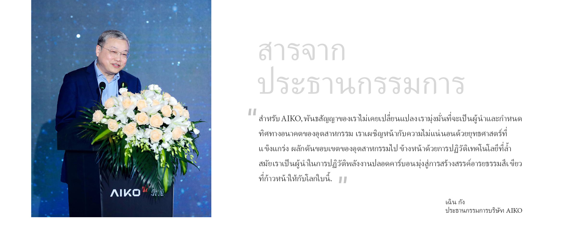 非凡国际·(中国游)体育官方网站