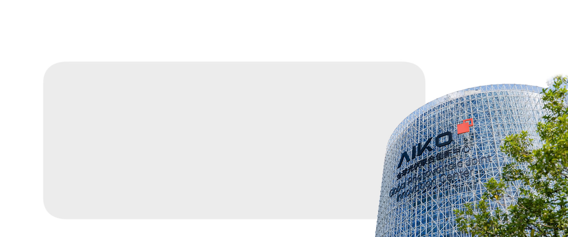 非凡国际·(中国游)体育官方网站